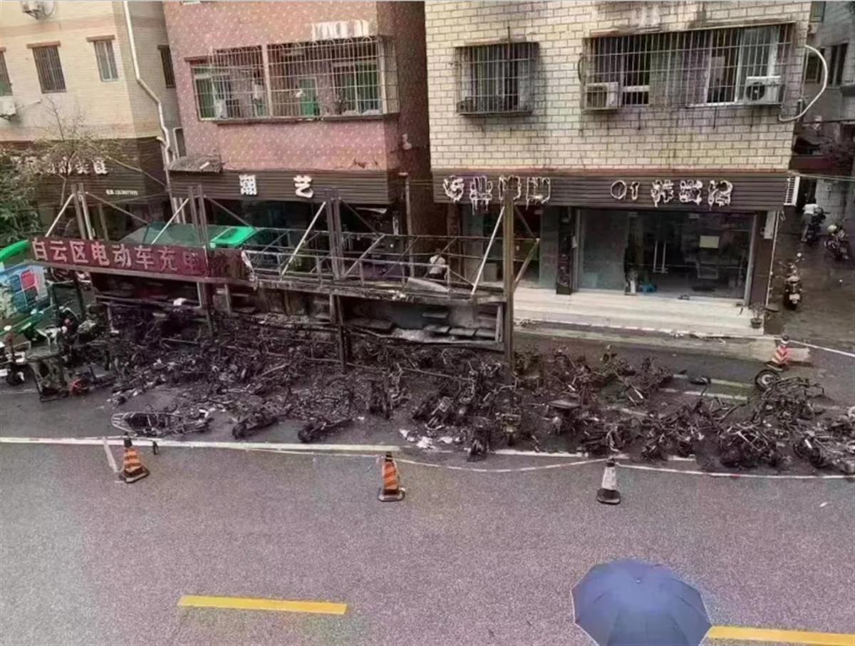 广州电动车充电桩失火 多辆电动车被烧毁